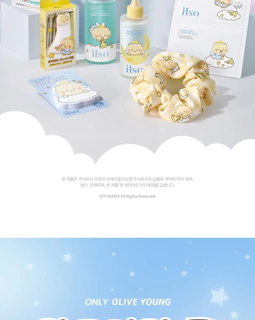 [2900만장판매/1등코팩] 일소 네추럴 마일드 클리어 노우즈 팩 10매 기획 상세페이지 2